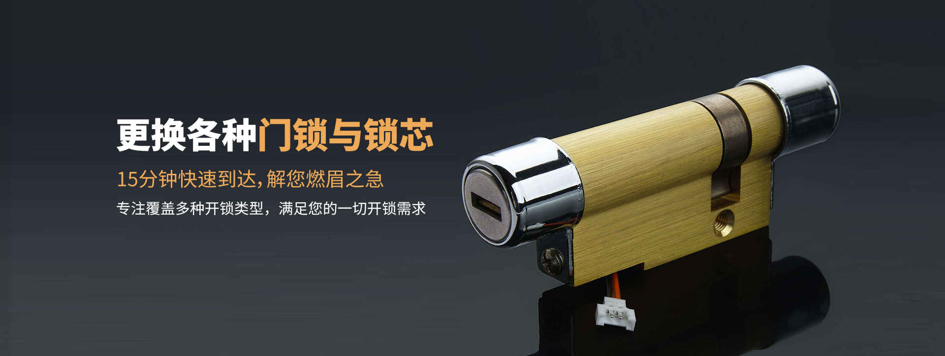 三明三元区banner03